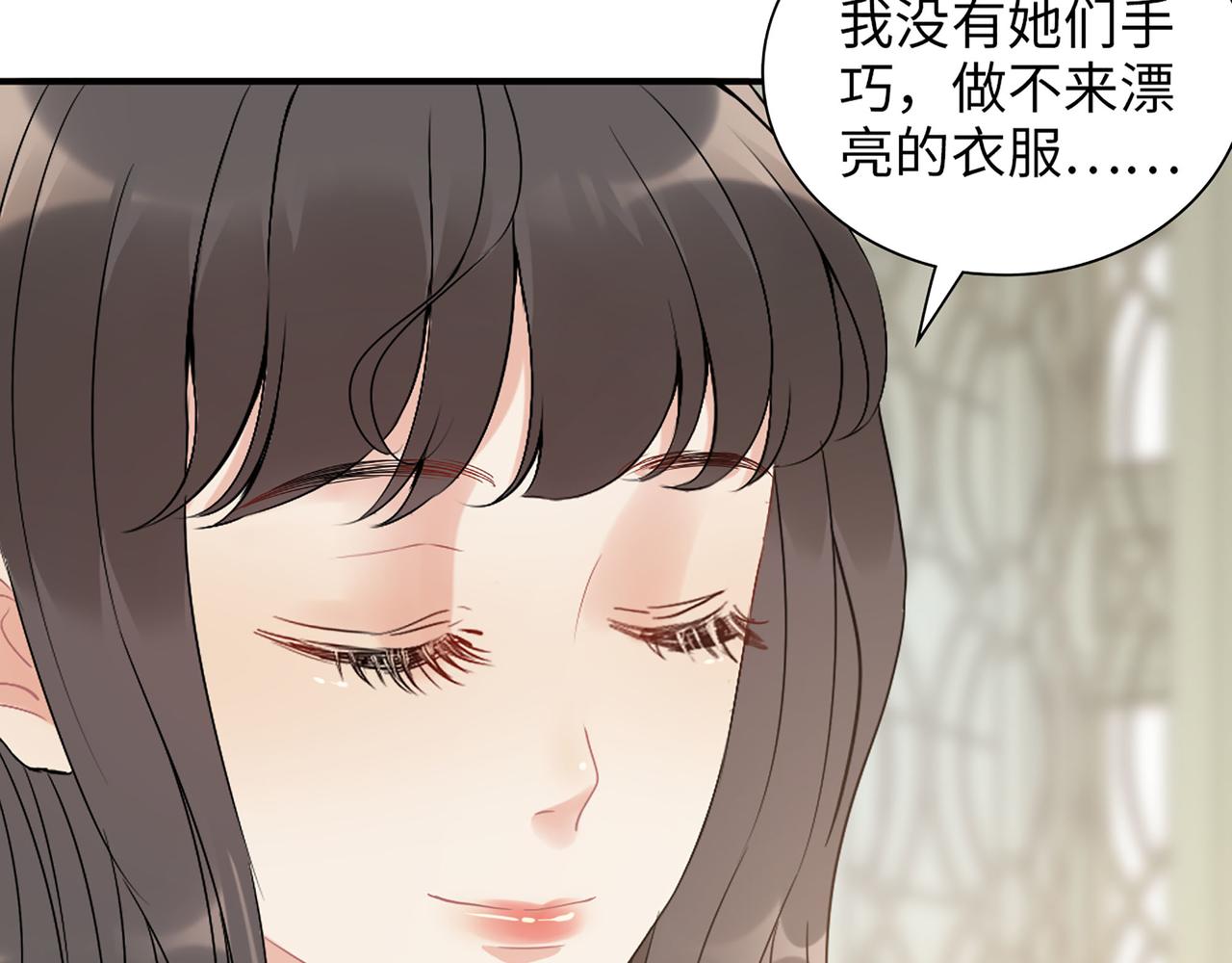 第517话  给母亲的礼物111