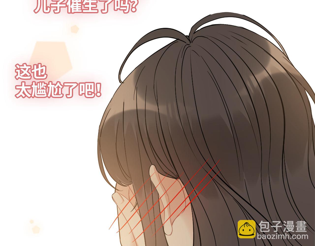 第518话  尴尬！现场催生100