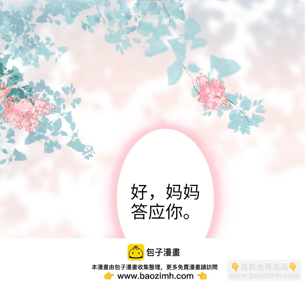 第518话  尴尬！现场催生107