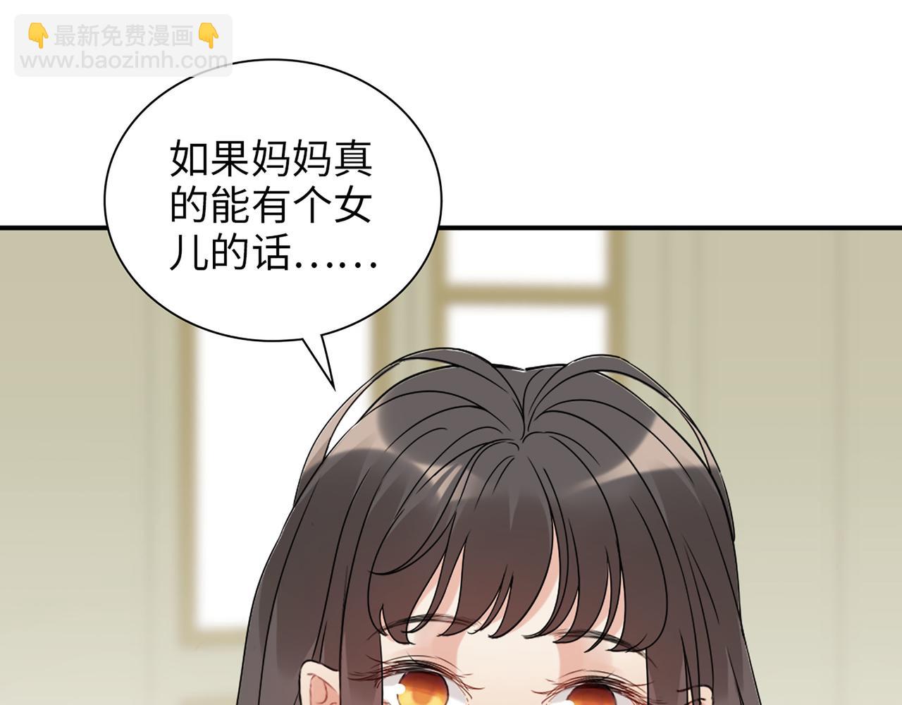 第518话  尴尬！现场催生109