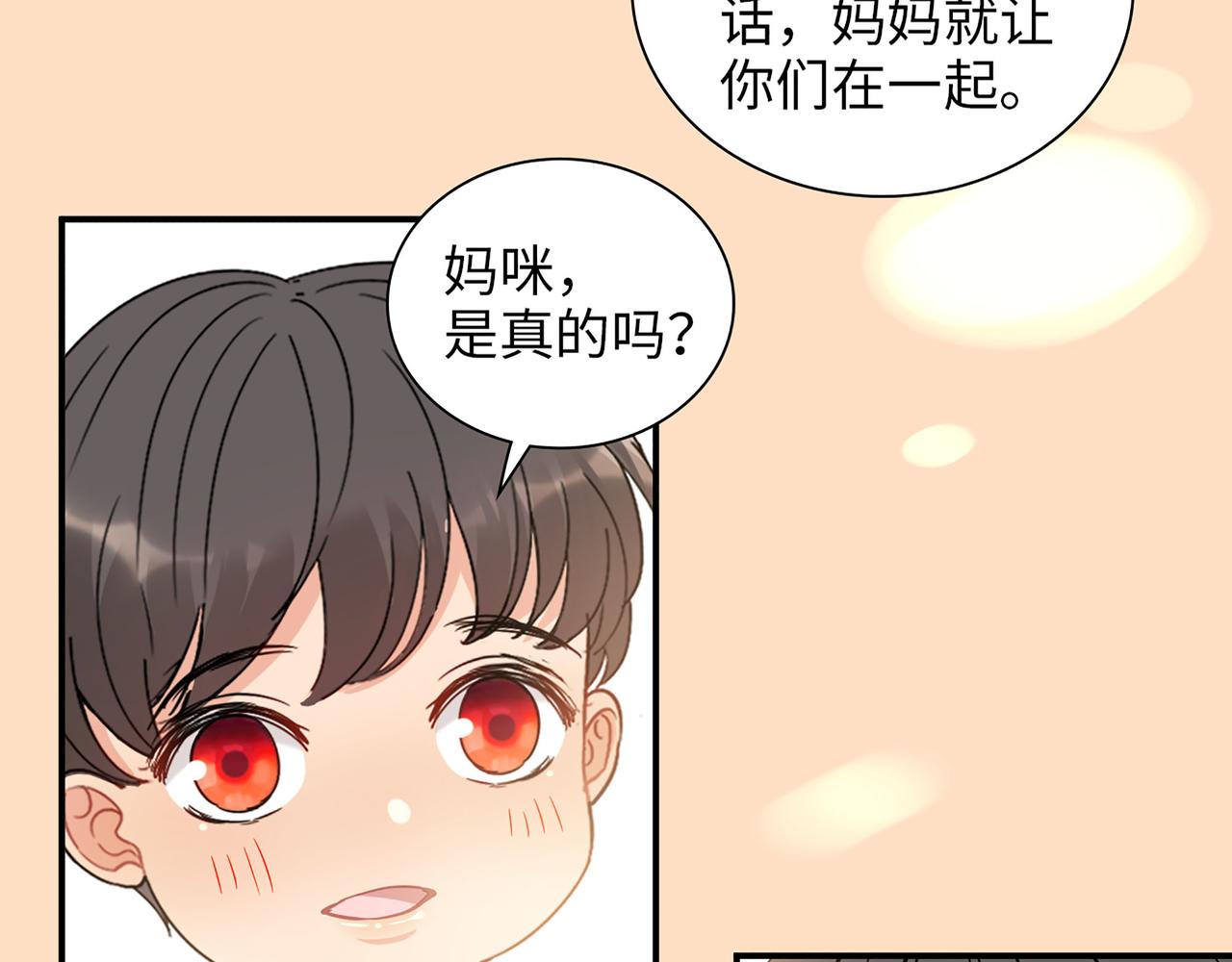 第518话  尴尬！现场催生111