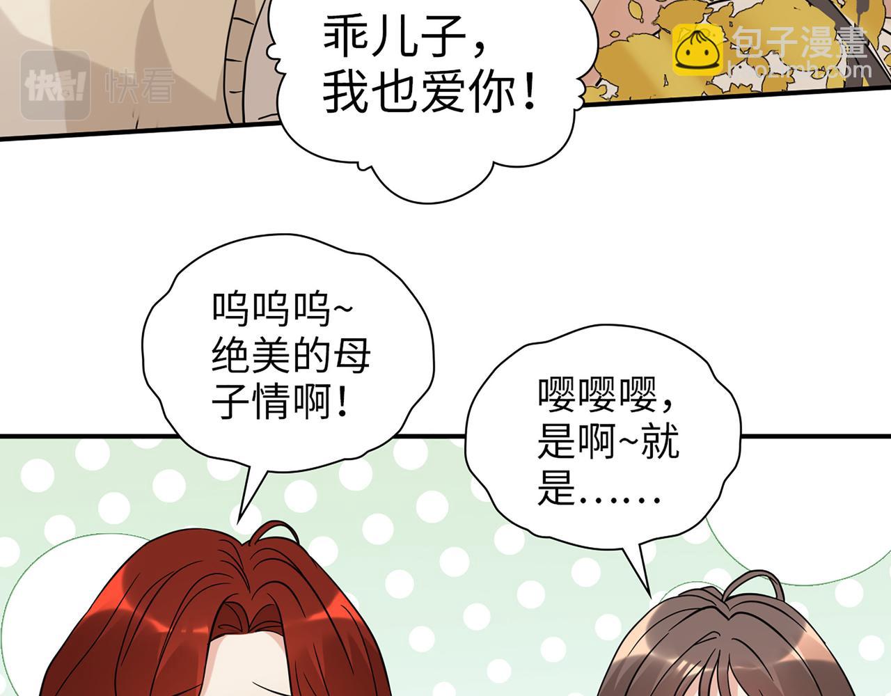 第518话  尴尬！现场催生115