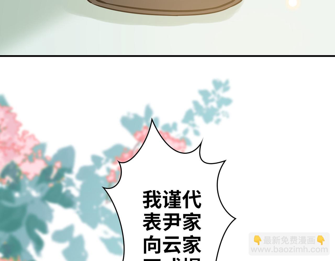 第518话  尴尬！现场催生121