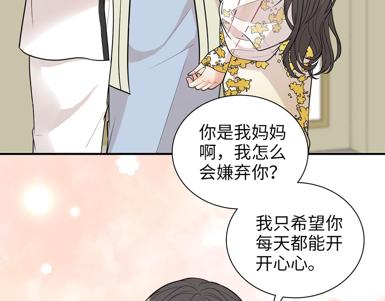 第518话  尴尬！现场催生14