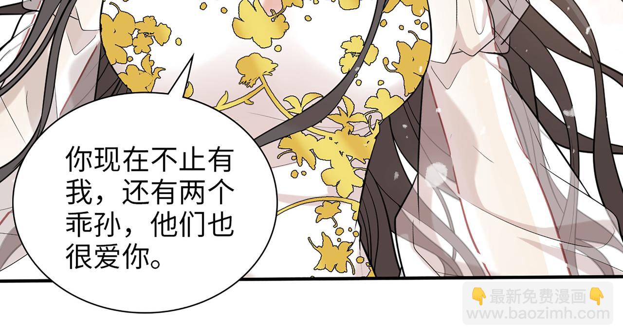 第518话  尴尬！现场催生16