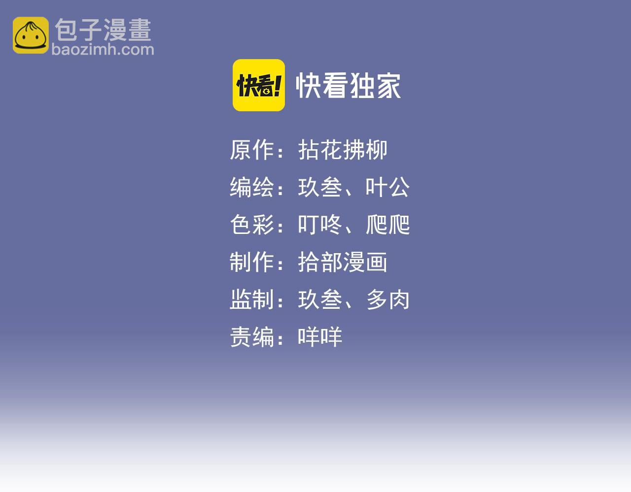第518话  尴尬！现场催生2