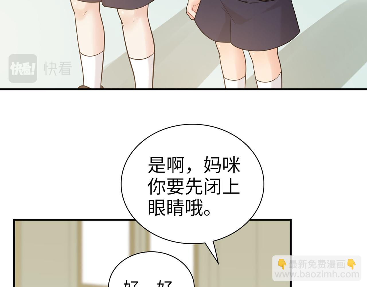 第518话  尴尬！现场催生24