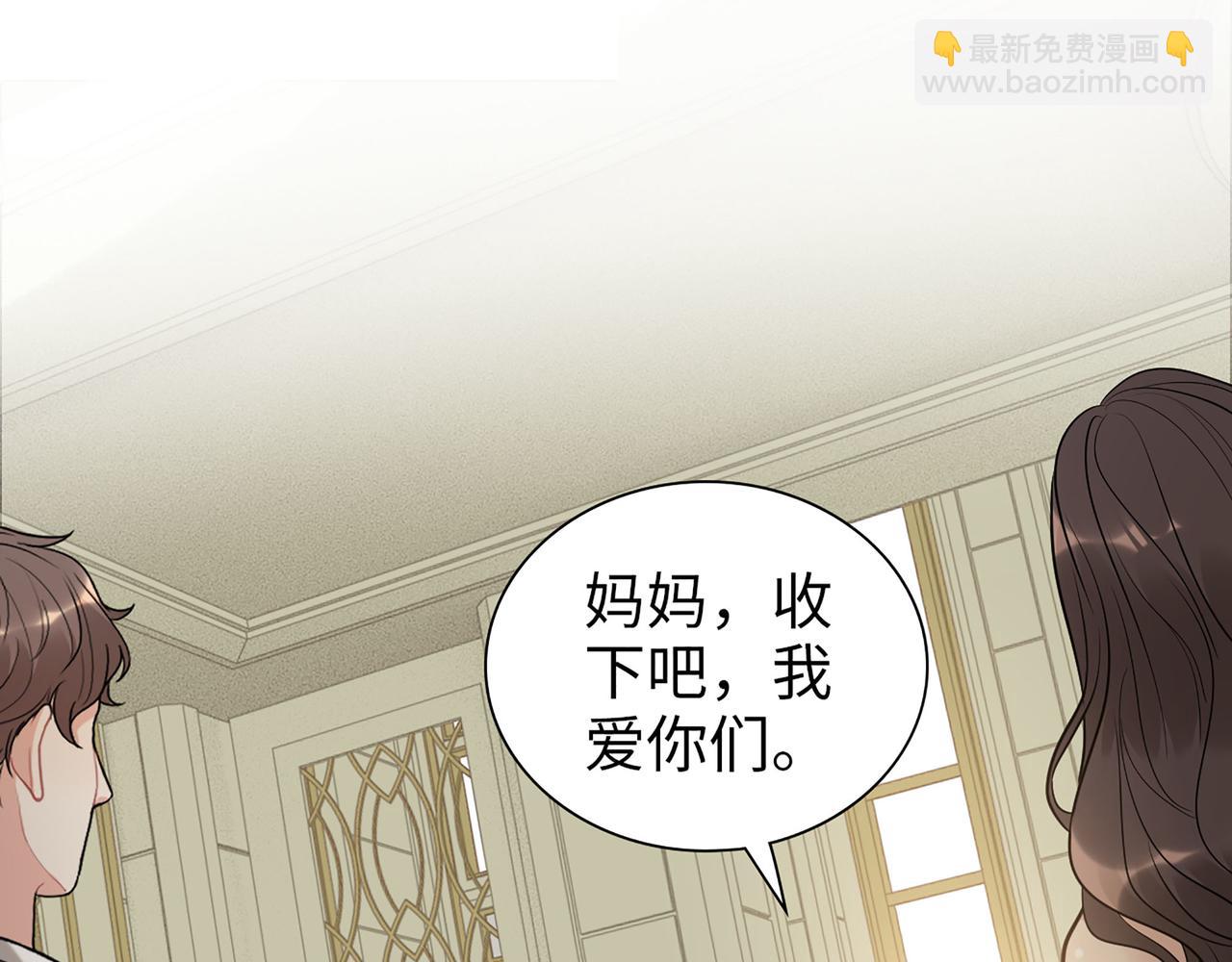 第518话  尴尬！现场催生3