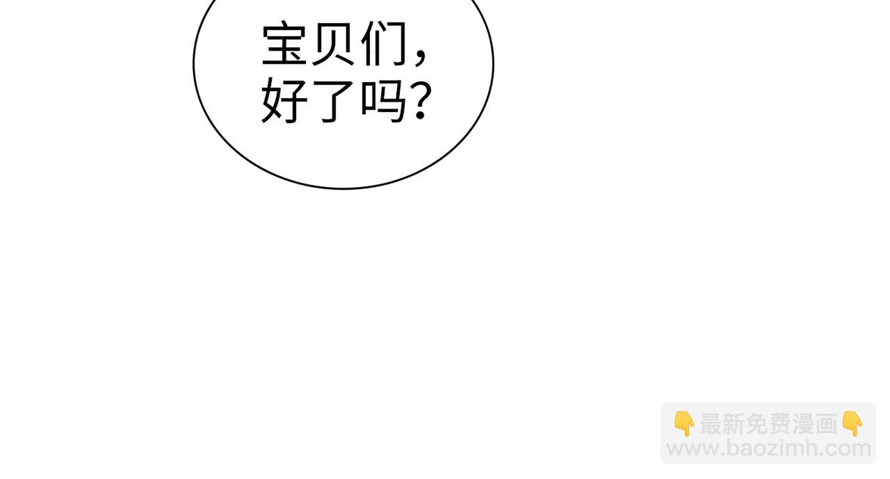 第518话  尴尬！现场催生30