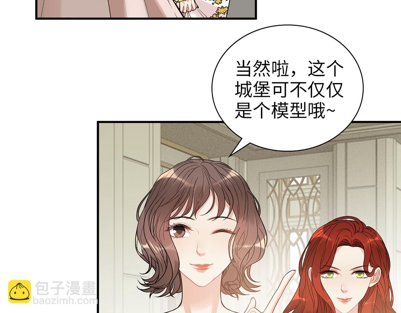 第518话  尴尬！现场催生41