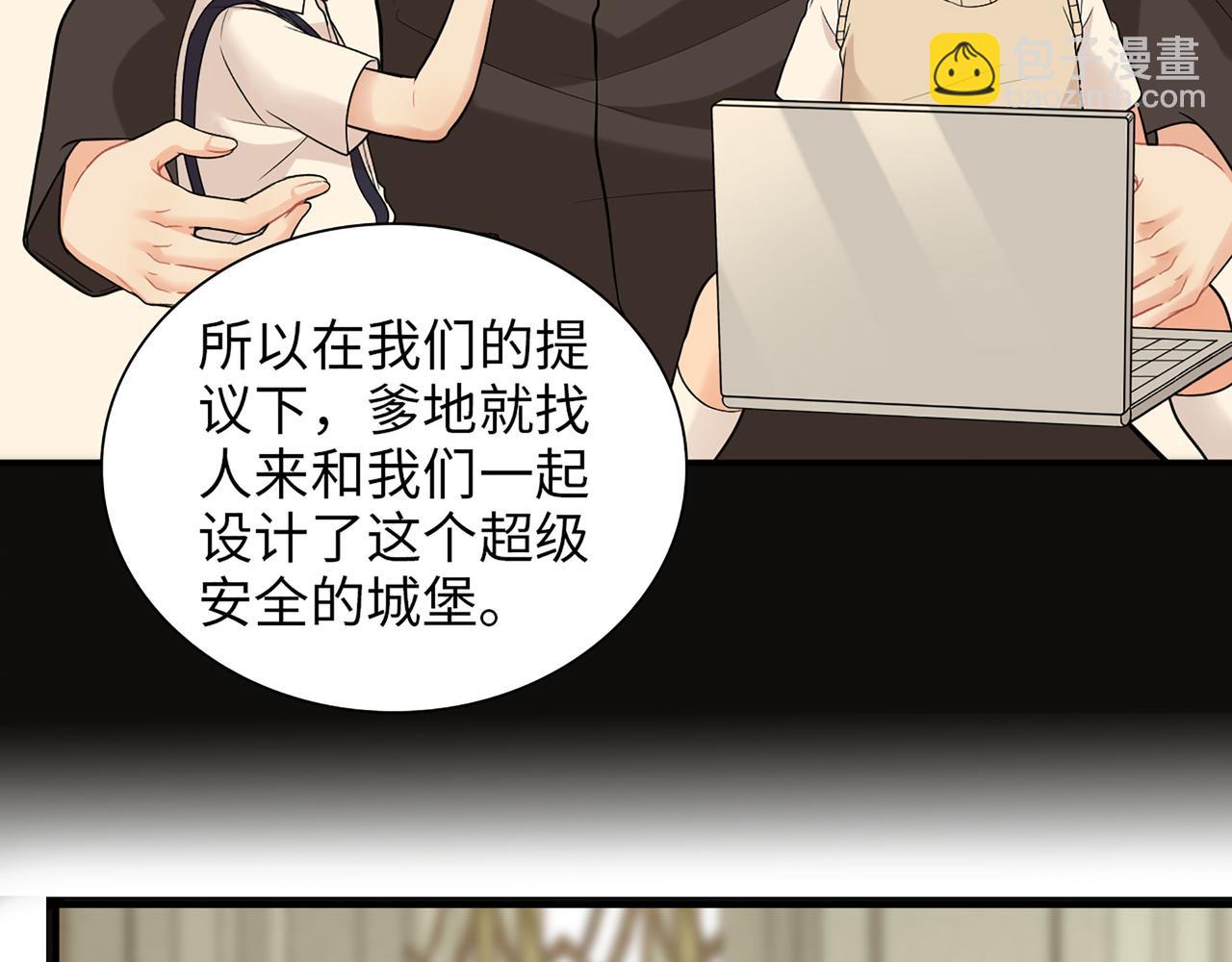 第518话  尴尬！现场催生55