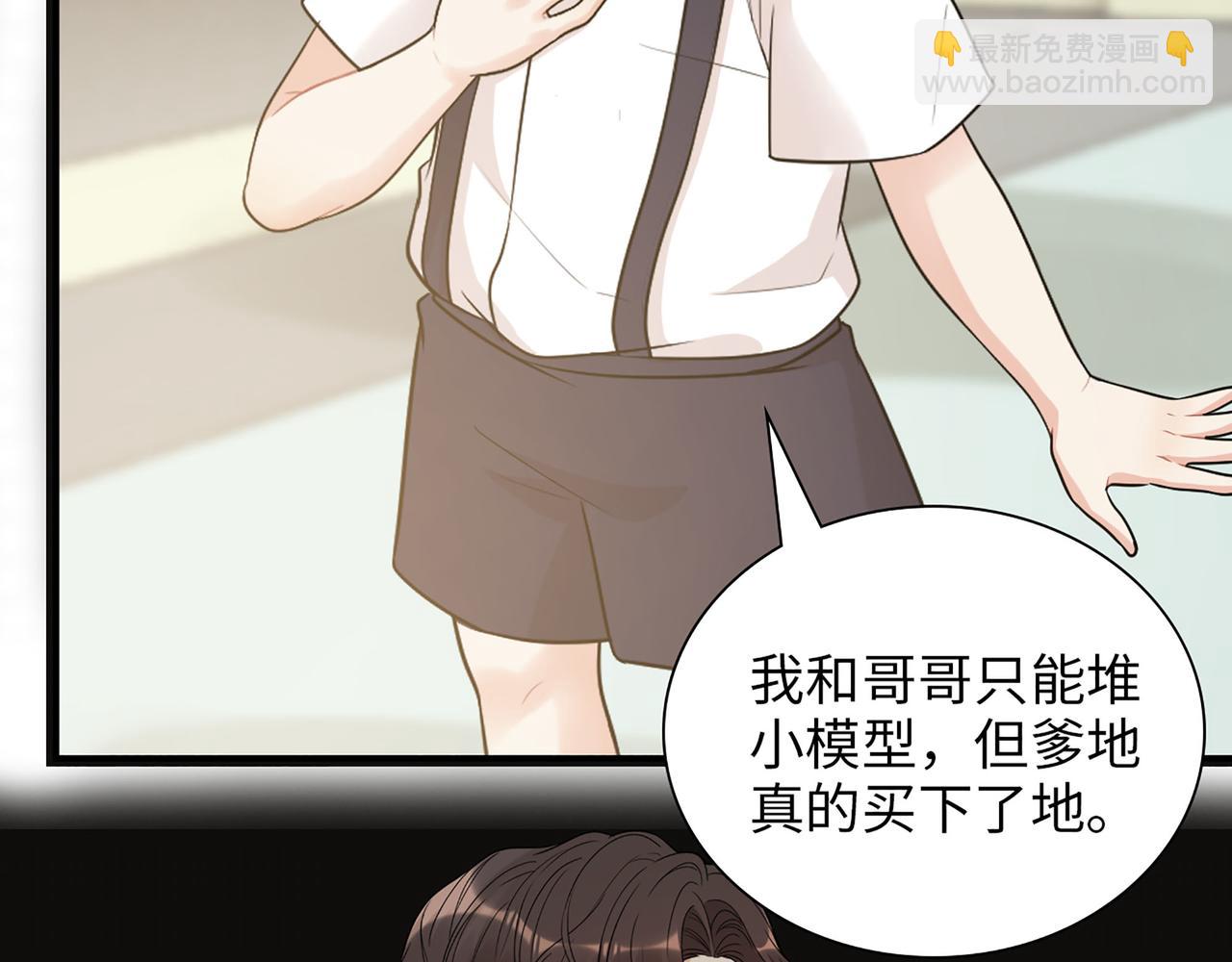 第518话  尴尬！现场催生57