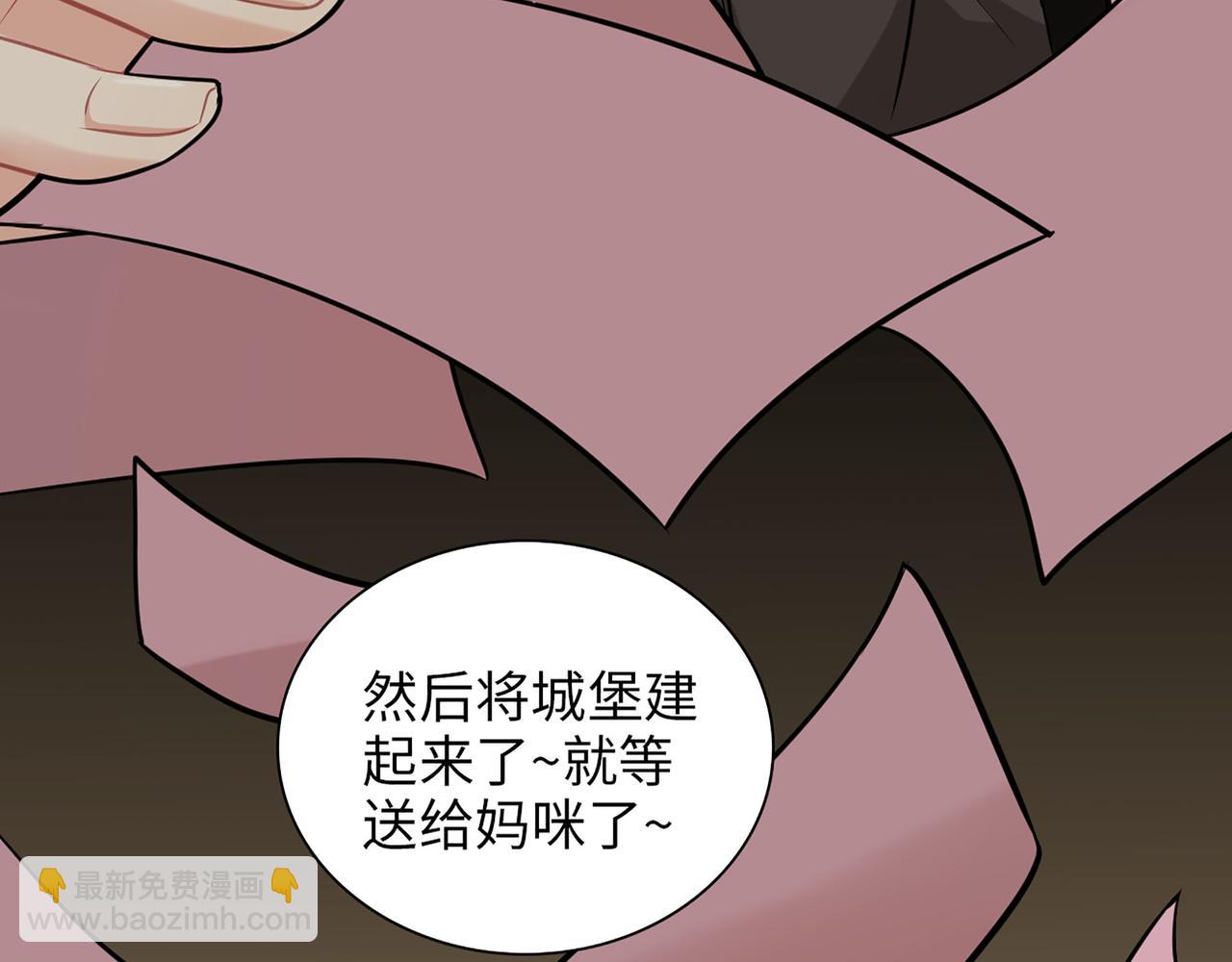 第518话  尴尬！现场催生59