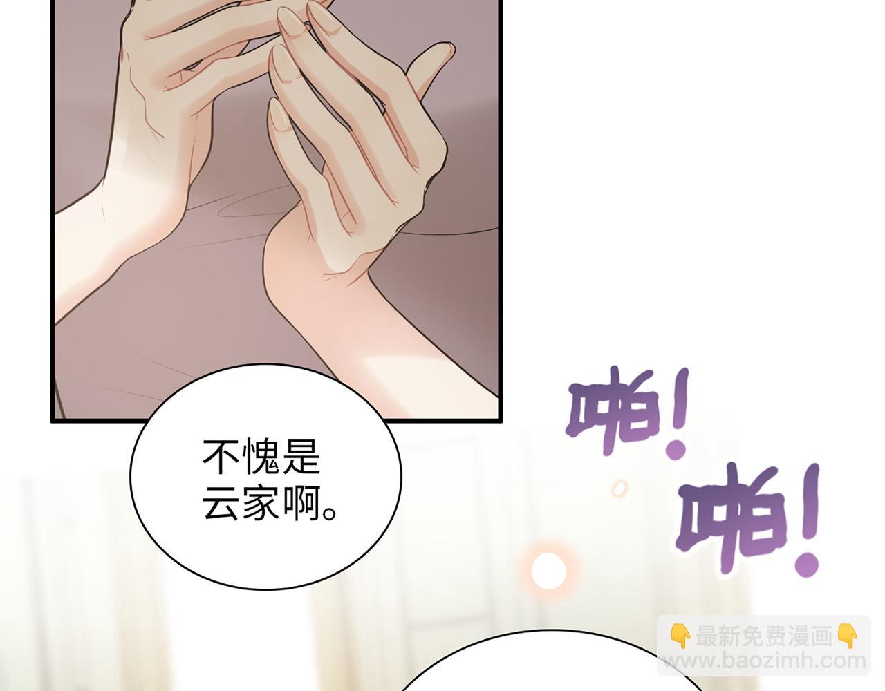 第518话  尴尬！现场催生6