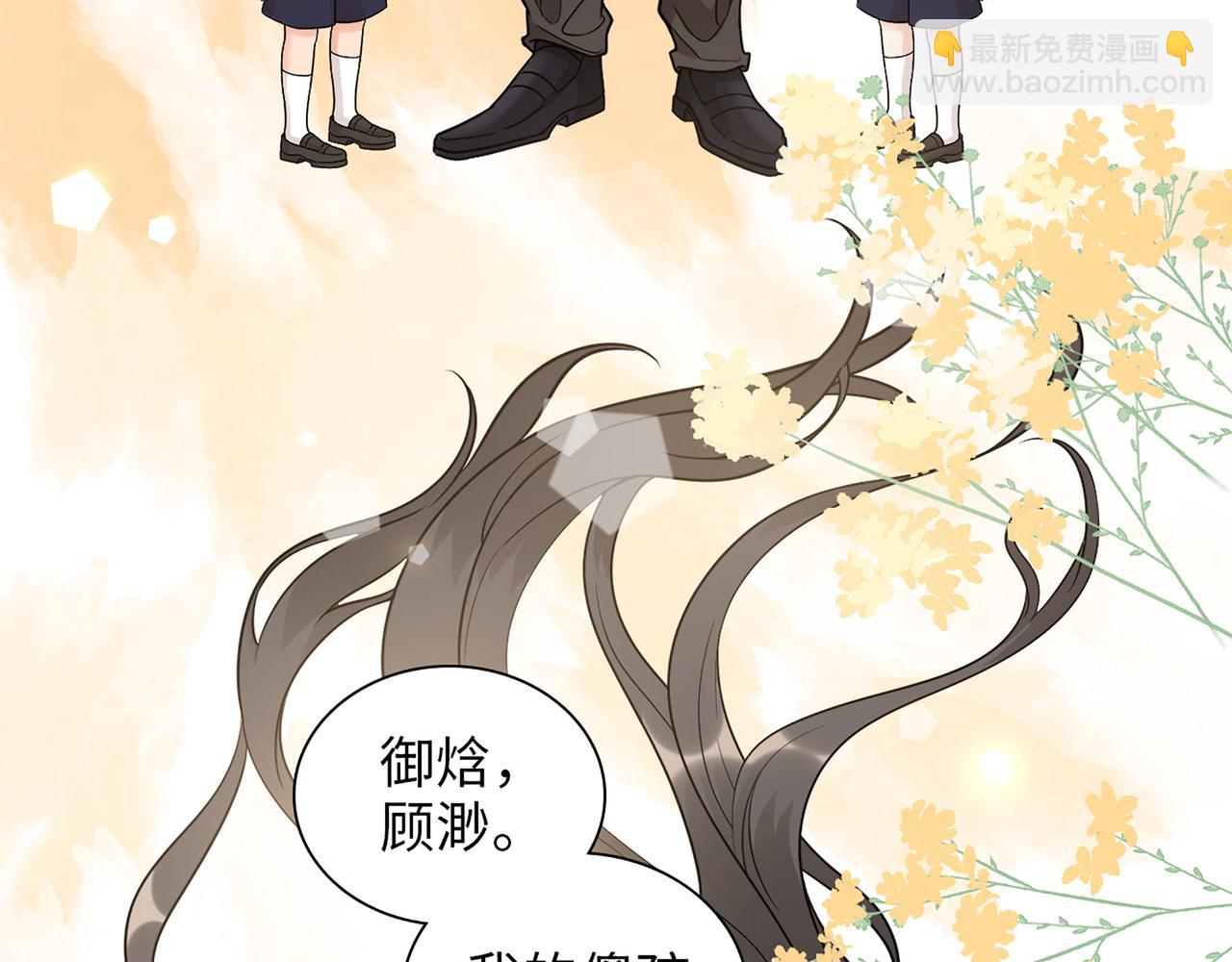 第518话  尴尬！现场催生65