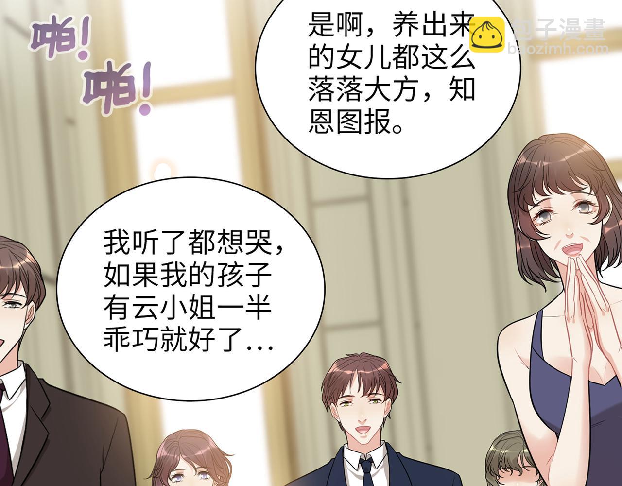 第518话  尴尬！现场催生7