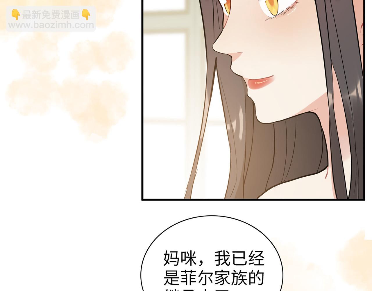第518话  尴尬！现场催生79