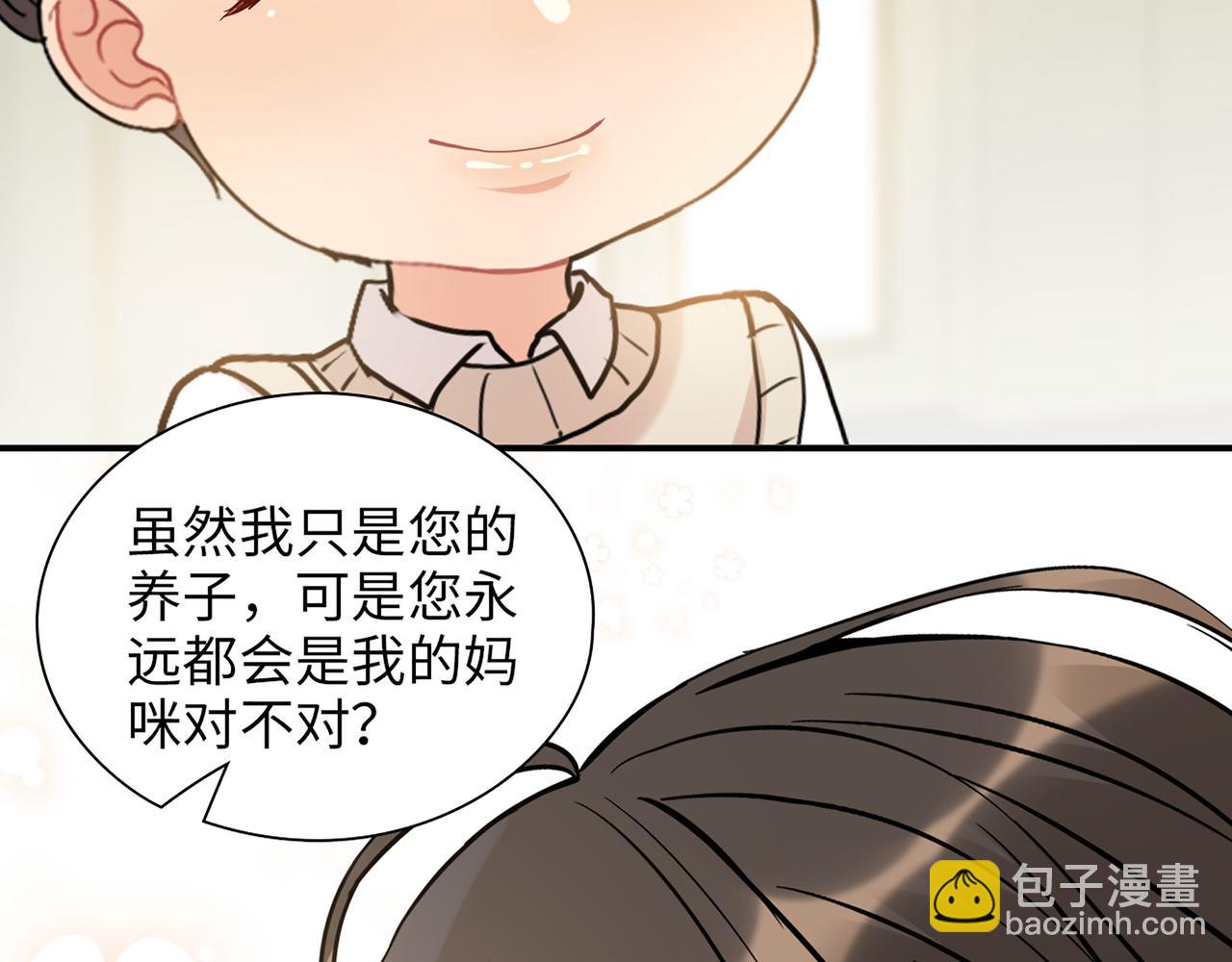 第518话  尴尬！现场催生83