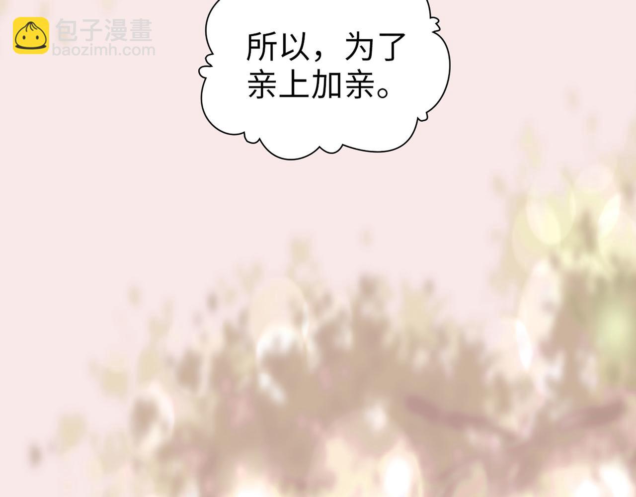 第518话  尴尬！现场催生88