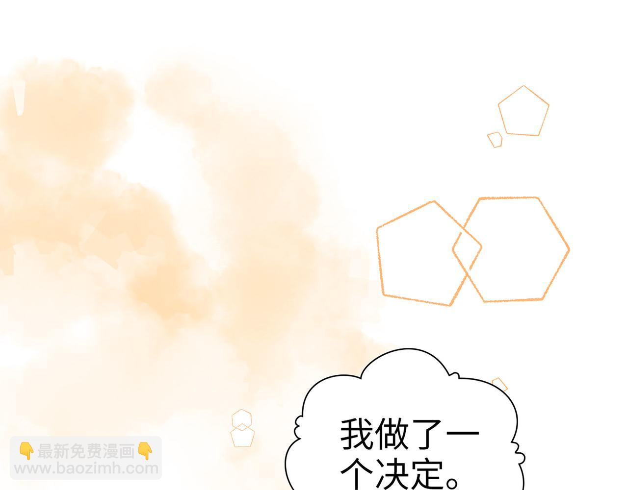 第518话  尴尬！现场催生91