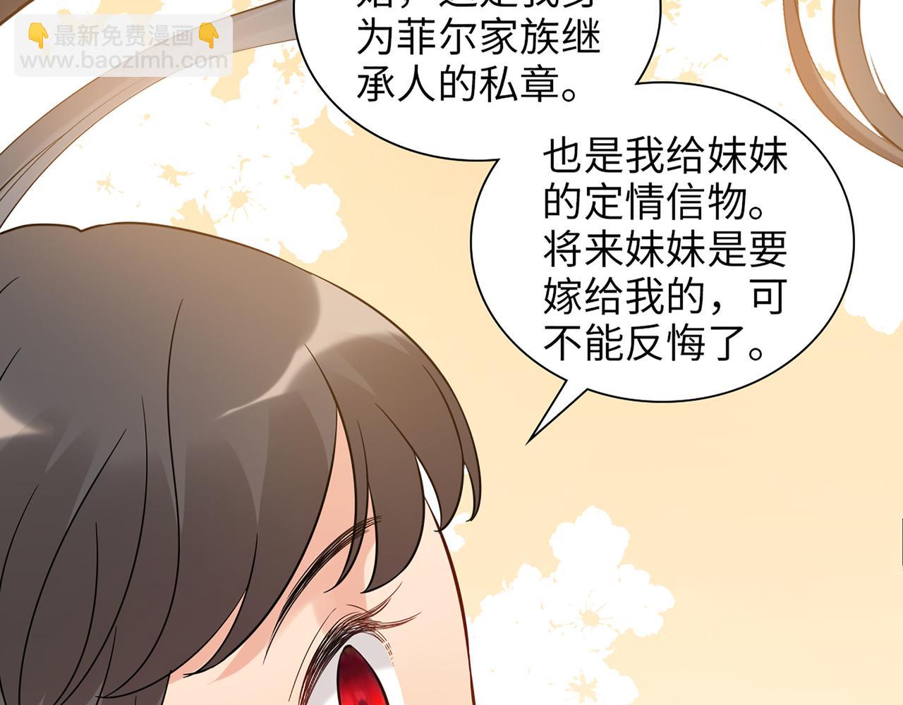 第518话  尴尬！现场催生95