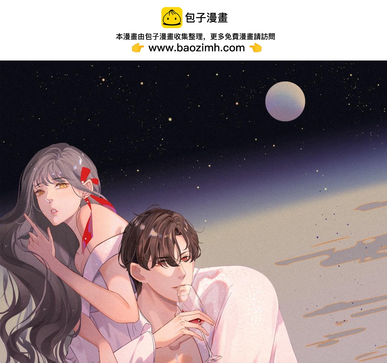 第519话  嫁给我吧0