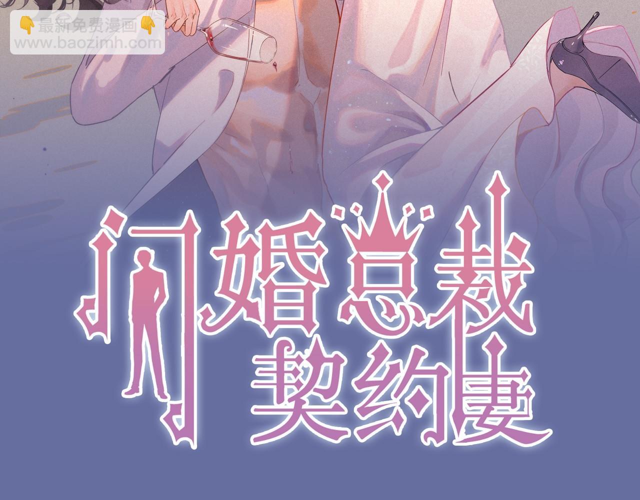 第519话  嫁给我吧1
