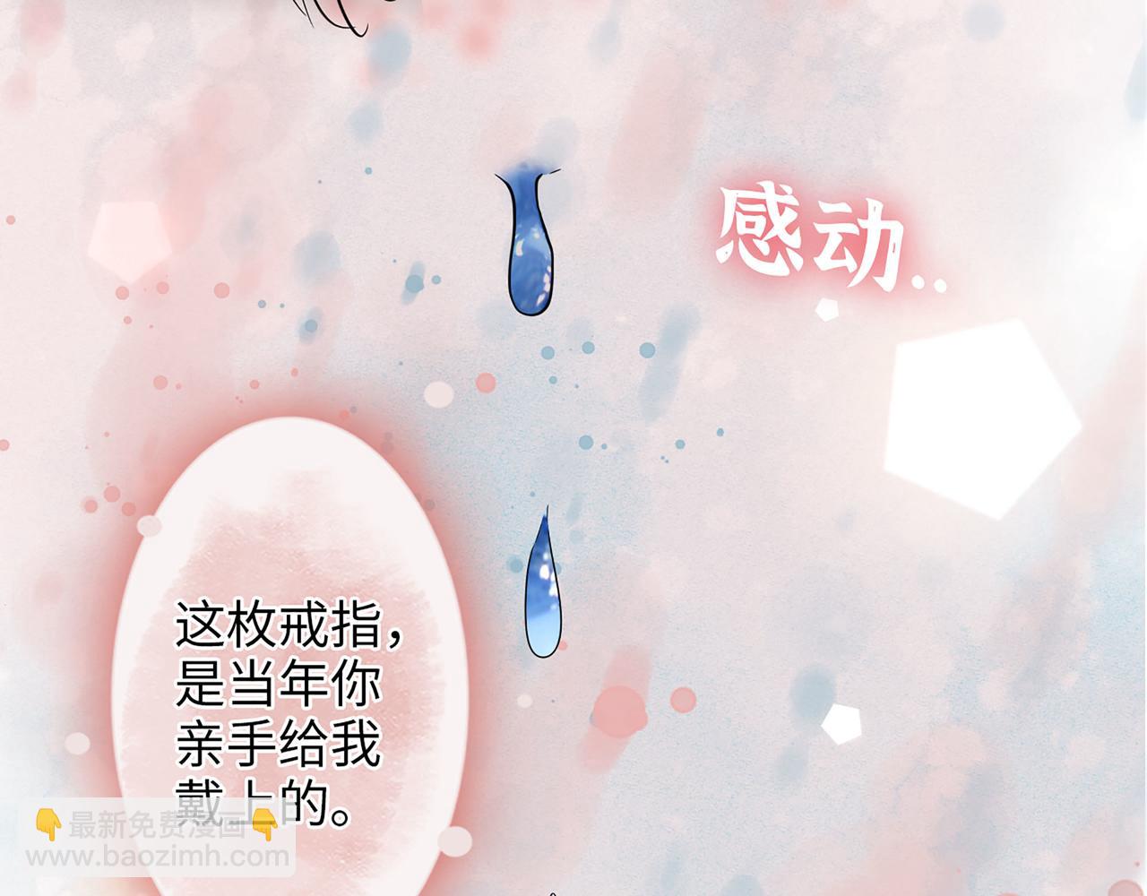 第519话  嫁给我吧100