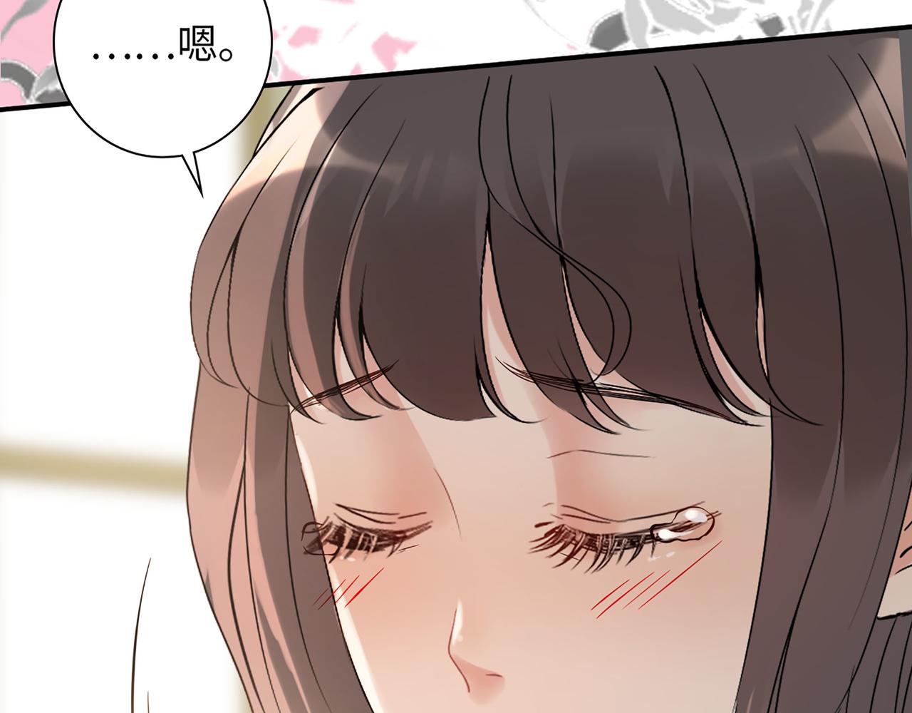 第519话  嫁给我吧116