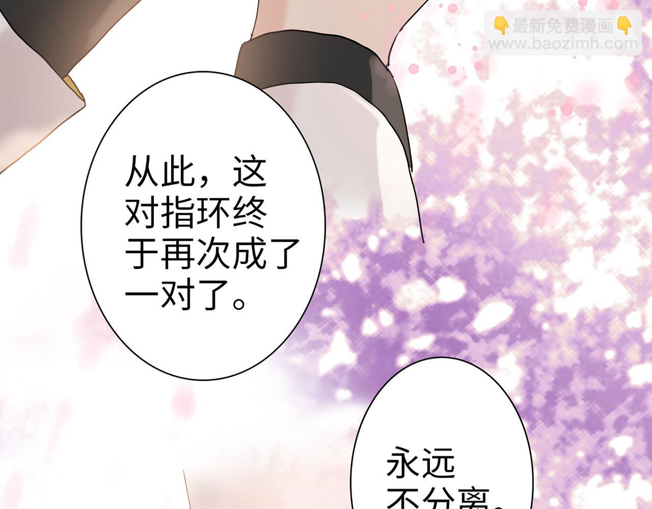 第519话  嫁给我吧119