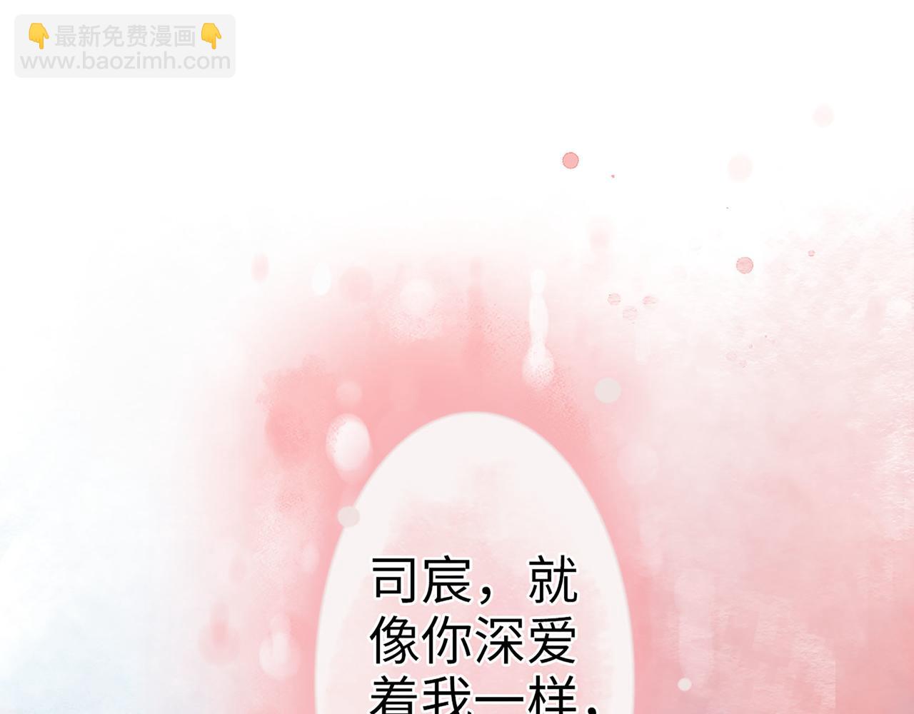 第519话  嫁给我吧123