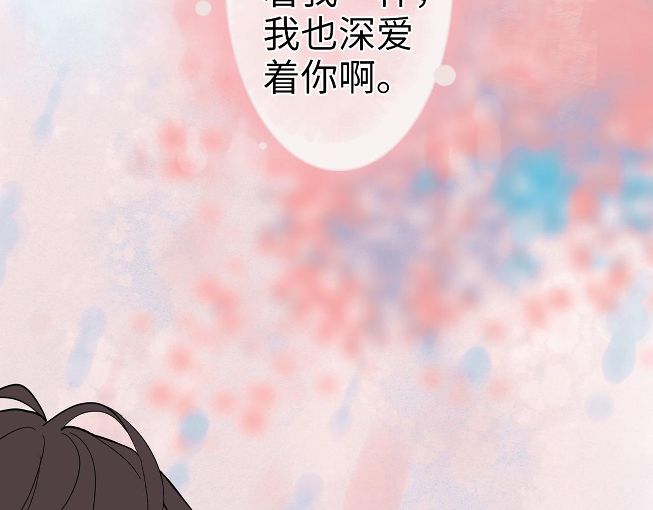 第519话  嫁给我吧124