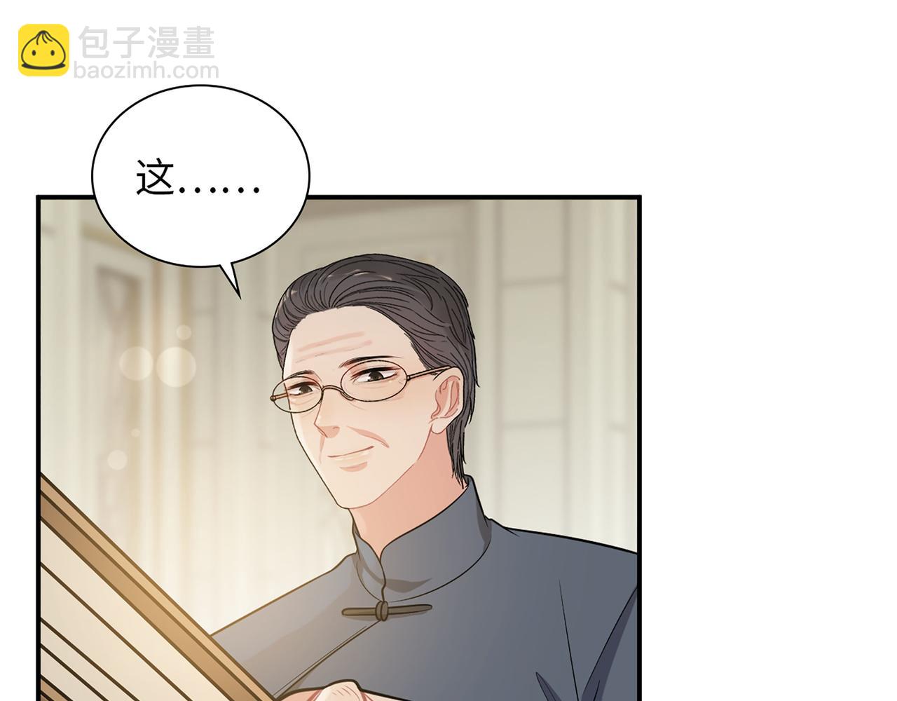 第519话  嫁给我吧13
