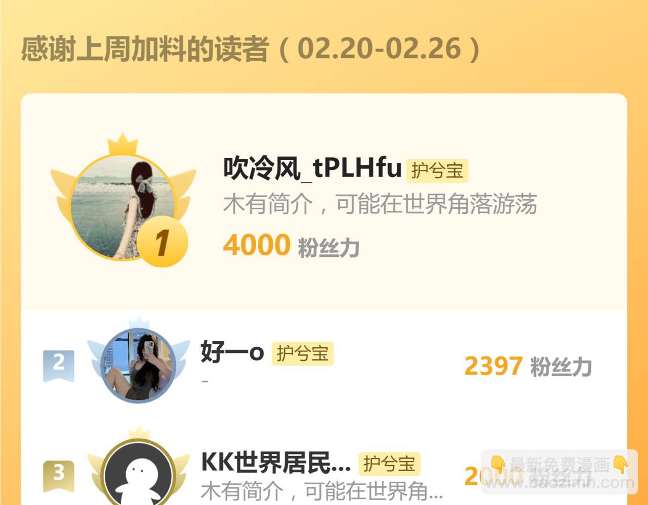 第519话  嫁给我吧133