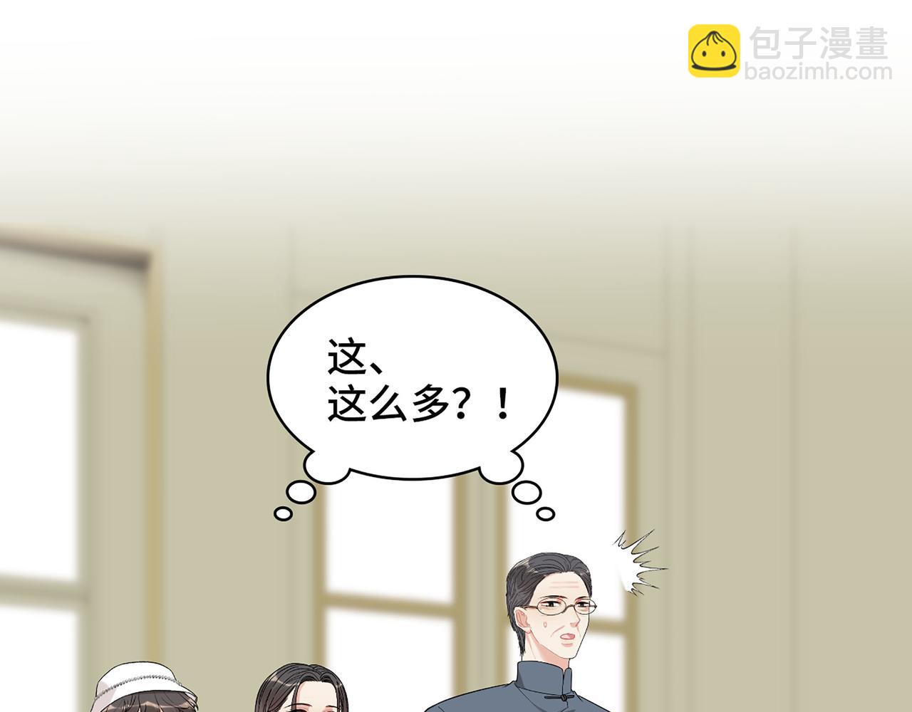 第519话  嫁给我吧17