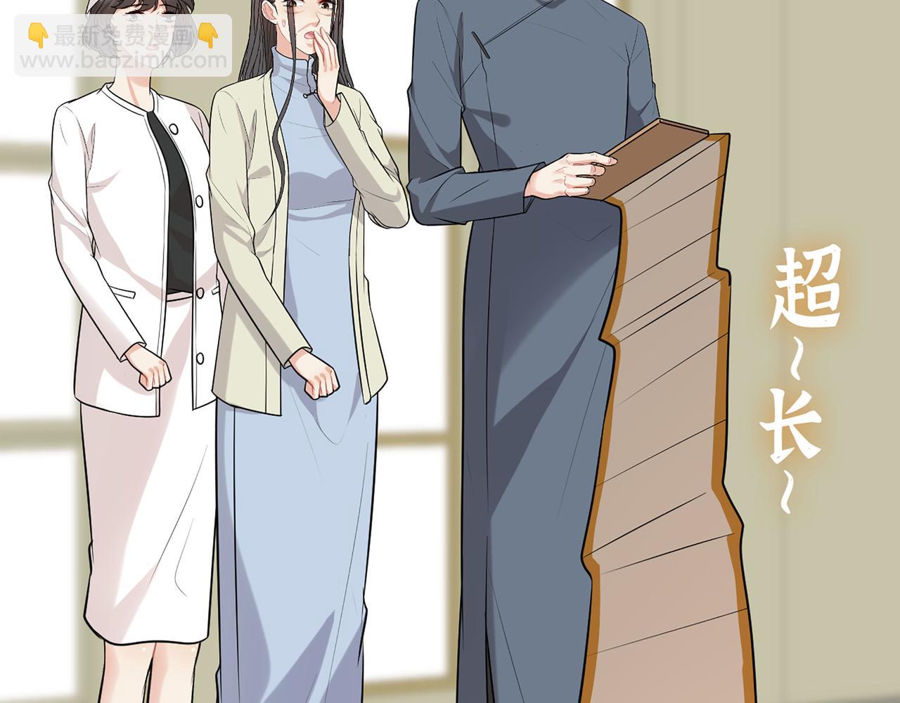 第519话  嫁给我吧18