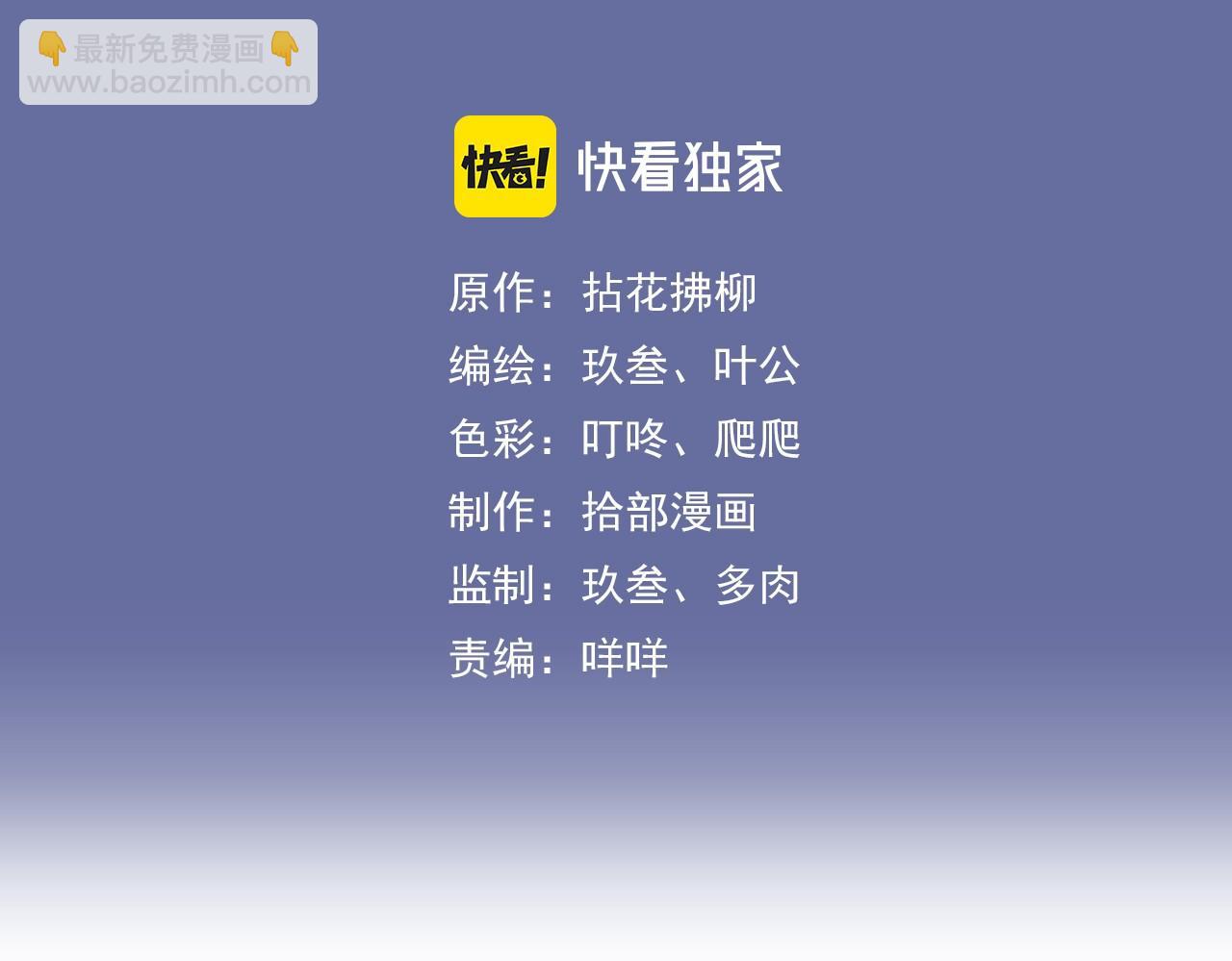 第519话  嫁给我吧2