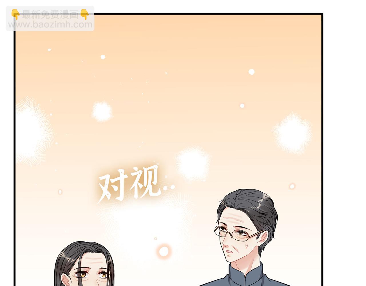 第519话  嫁给我吧20