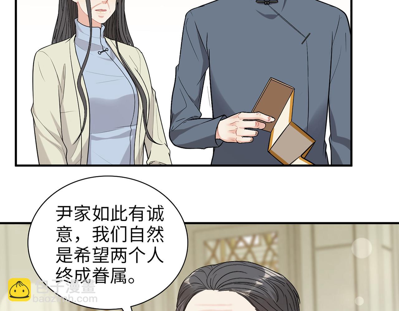 第519话  嫁给我吧21