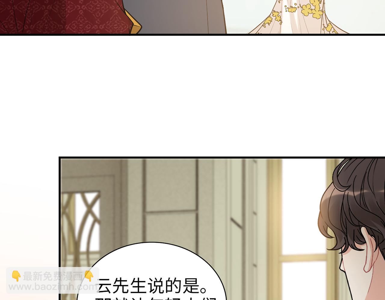 第519话  嫁给我吧25