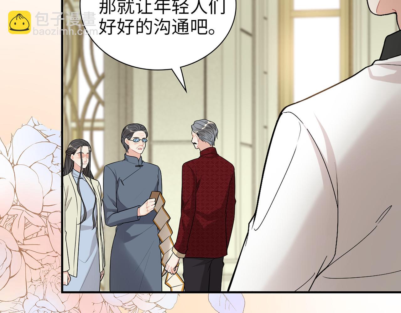 第519话  嫁给我吧26
