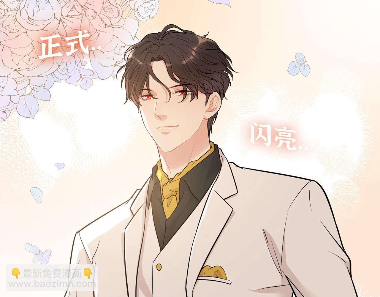 第519话  嫁给我吧27