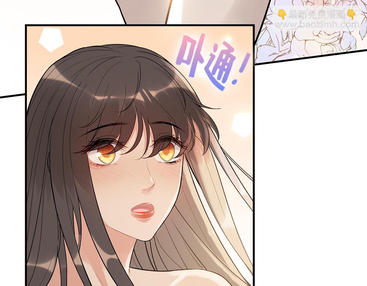 第519话  嫁给我吧29