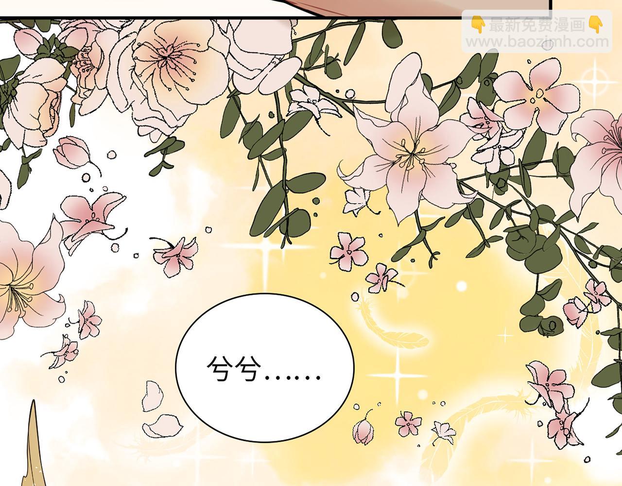 第519话  嫁给我吧38