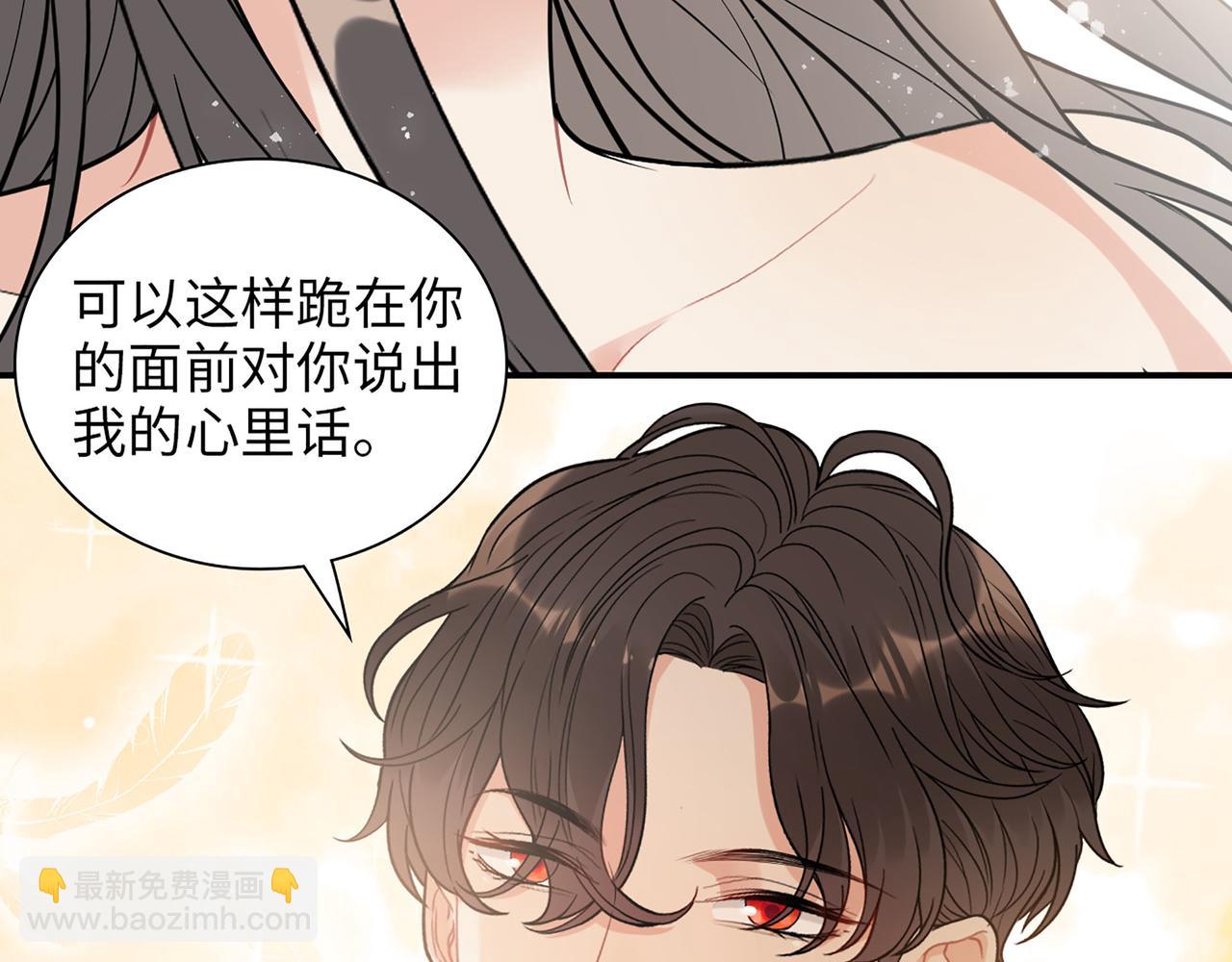 第519话  嫁给我吧42