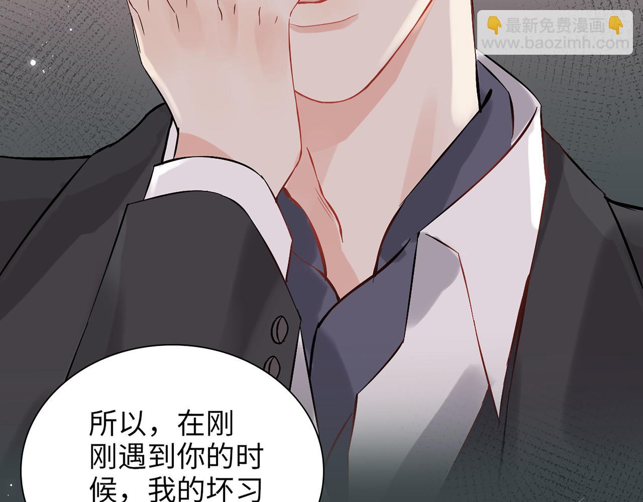 第519话  嫁给我吧48