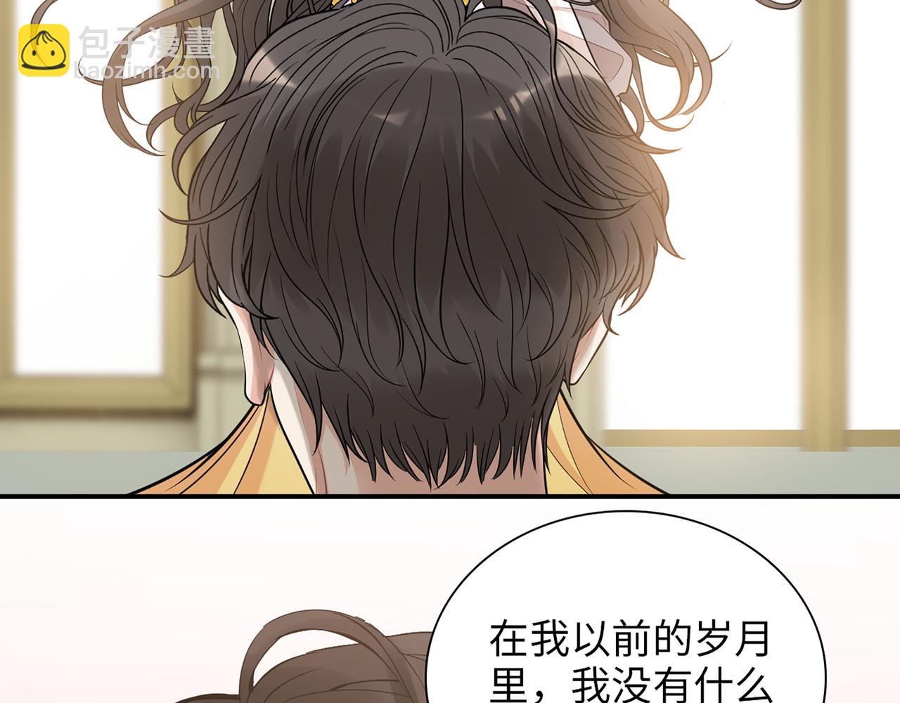 第519话  嫁给我吧50