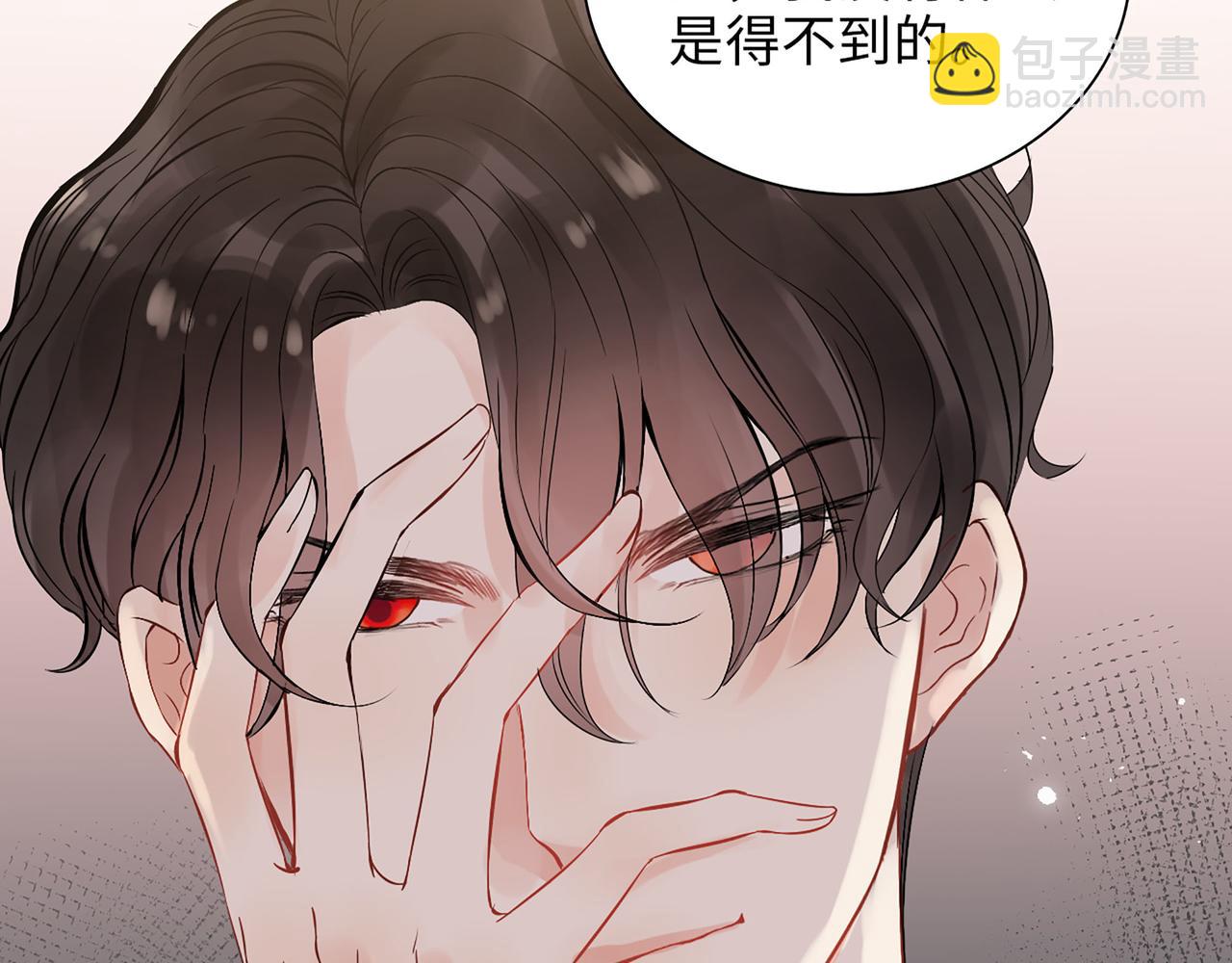 第519话  嫁给我吧51