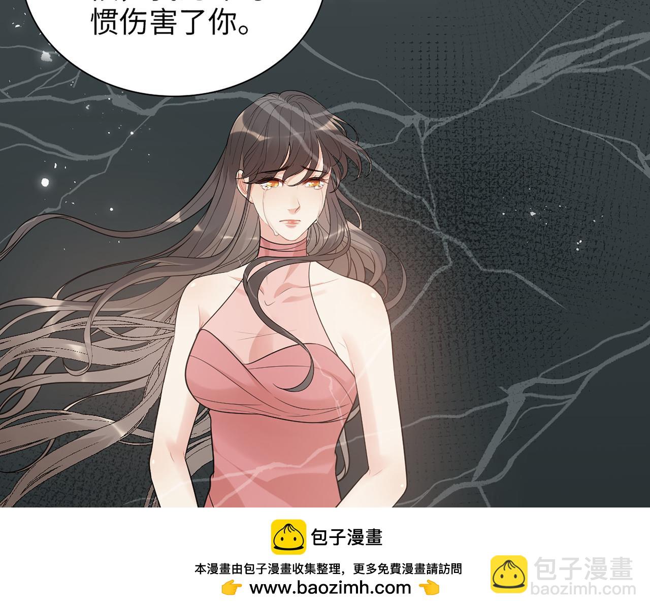 第519话  嫁给我吧53