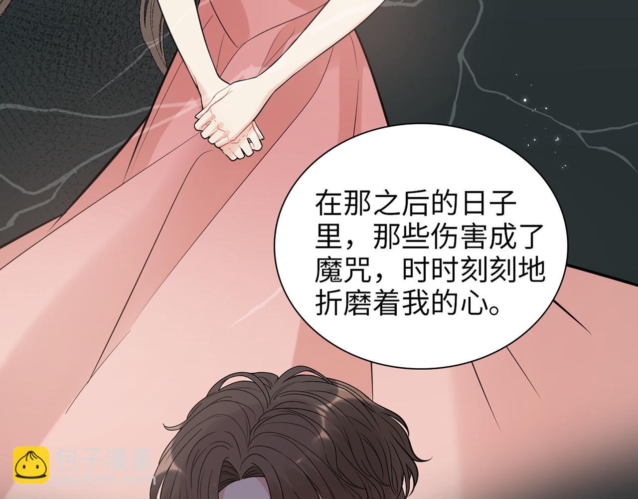 第519话  嫁给我吧54
